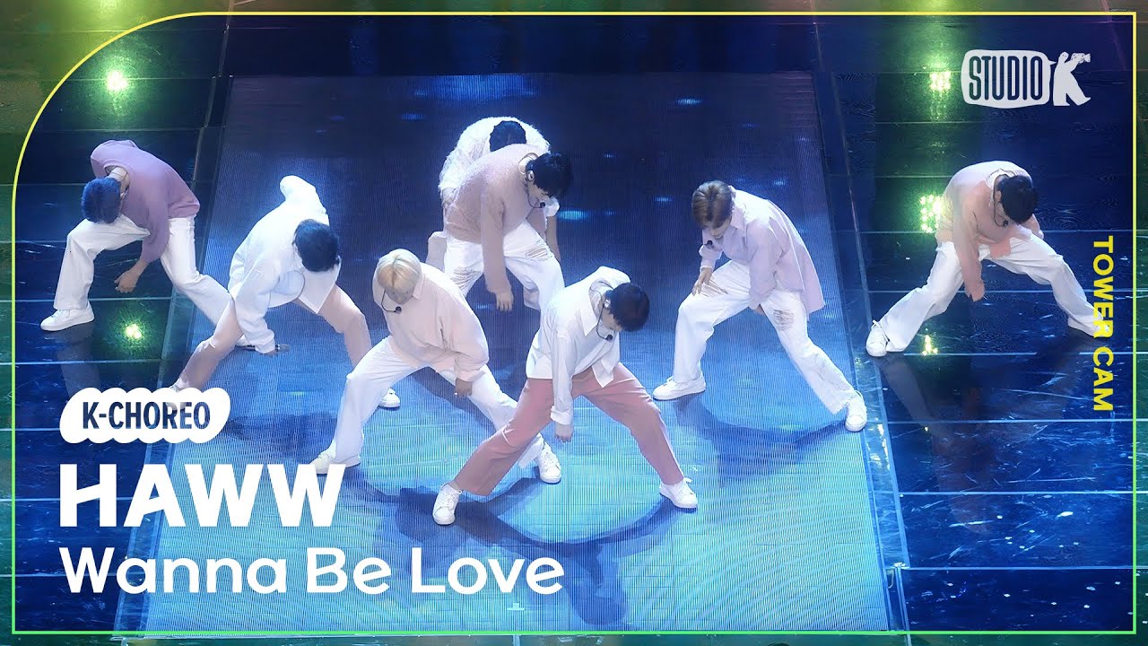 [K-Choreo Tower Cam 4K] 하우 직캠 'Wanna Be Love'(HAWW Choreography) l @MusicBank KBS 230324