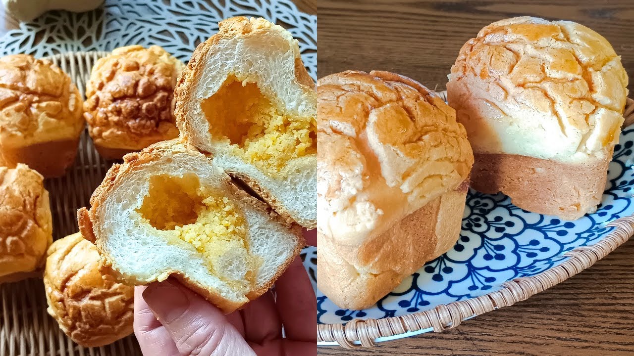 波蘿鹹蛋黃奶酥麵包  全網首創 