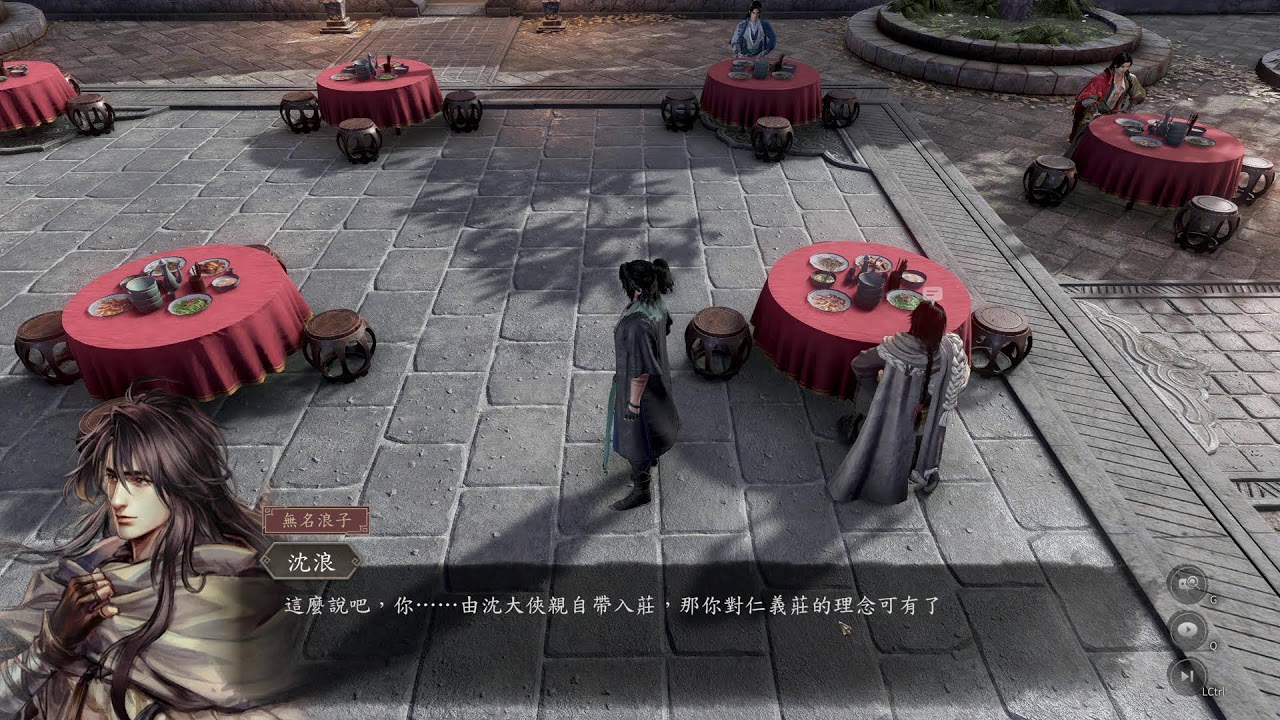 (無聲遊玩)古龍風雲錄-0260220午