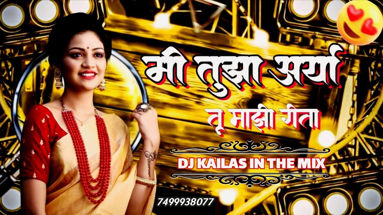 Mi Tujha Arya Dj kailas in the mix