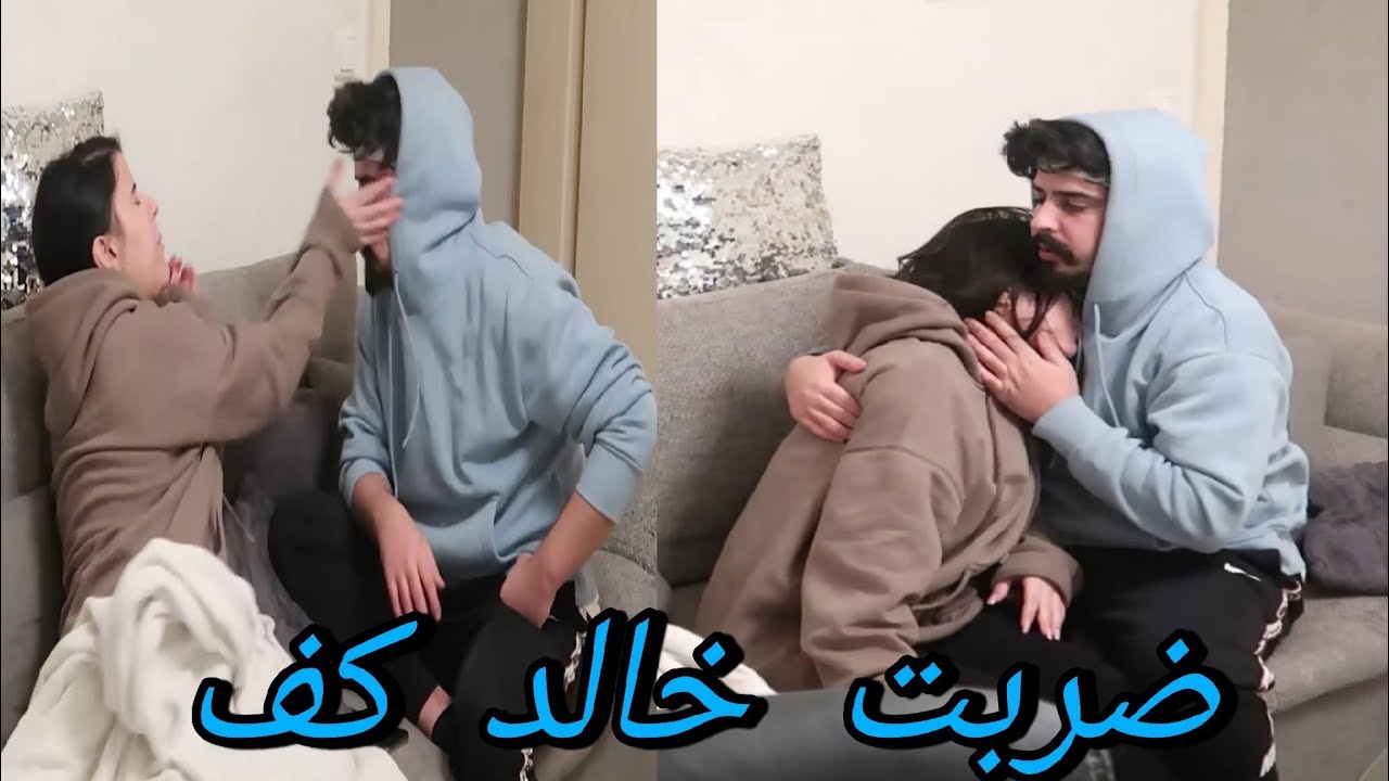سارة تضرب خالد النعيمي كف !!بيتنا مسكون بالجن رقية شرعية