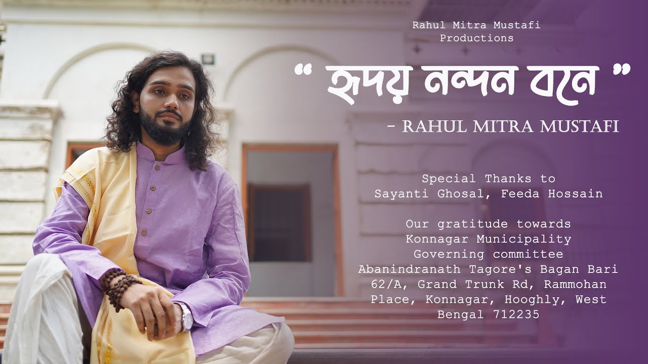 Hridaya Nandana Bone | হৃদয় নন্দন বনে | Rabindra Sangeet | Rahul Mitra Mustafi