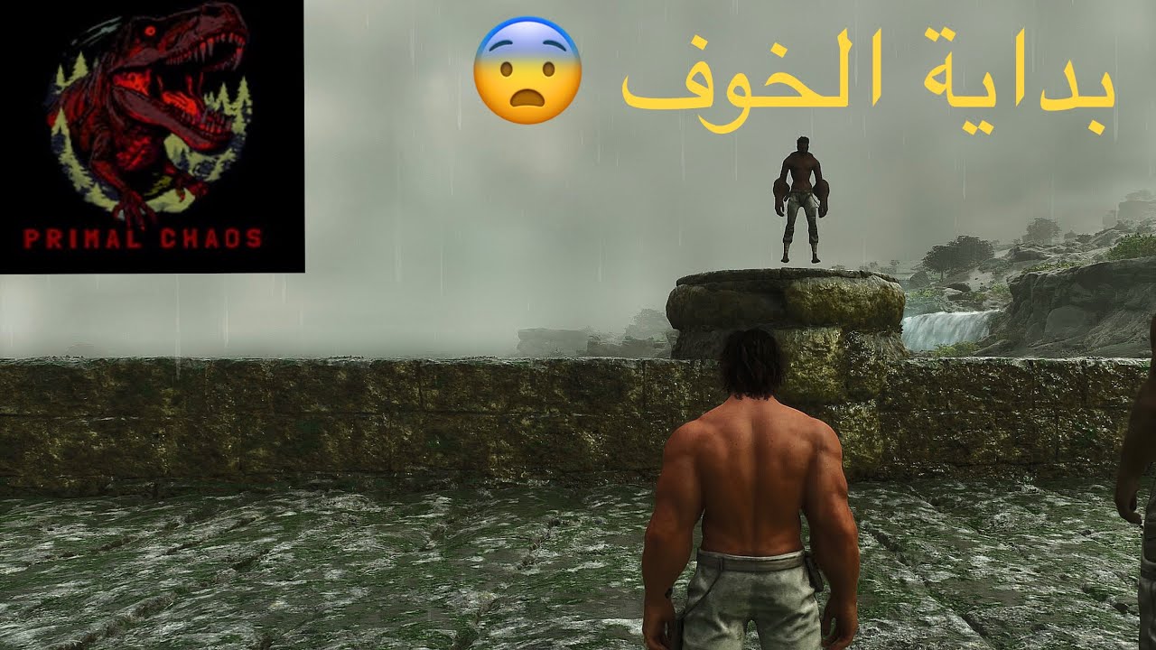 ارك برايمل كايوس #1 | بدايه الخوف وبناء البيت Ark Primal Chaos