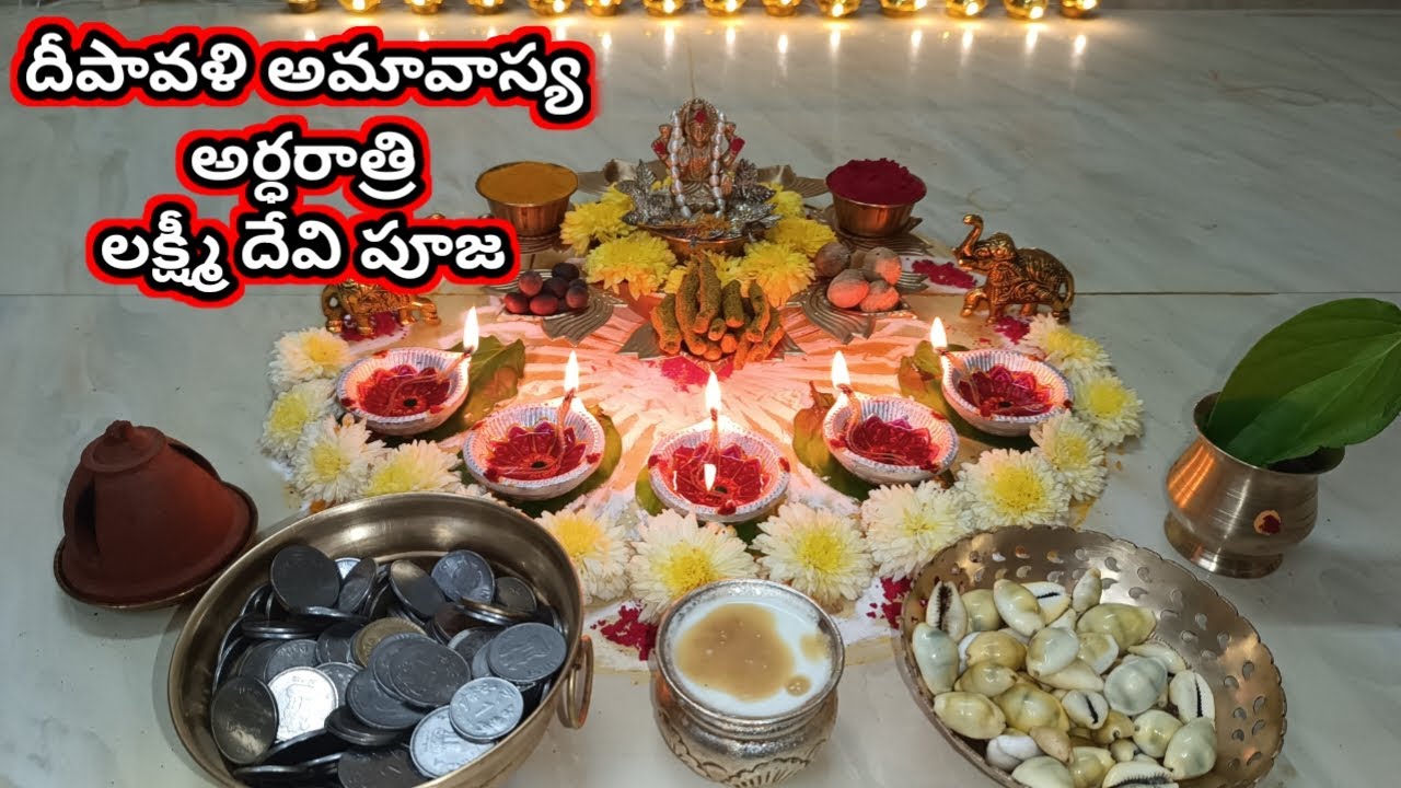 Diwali mid night pooja | diwali night lakshmi devi pooja | 2023 deepavali pooja vidhanam