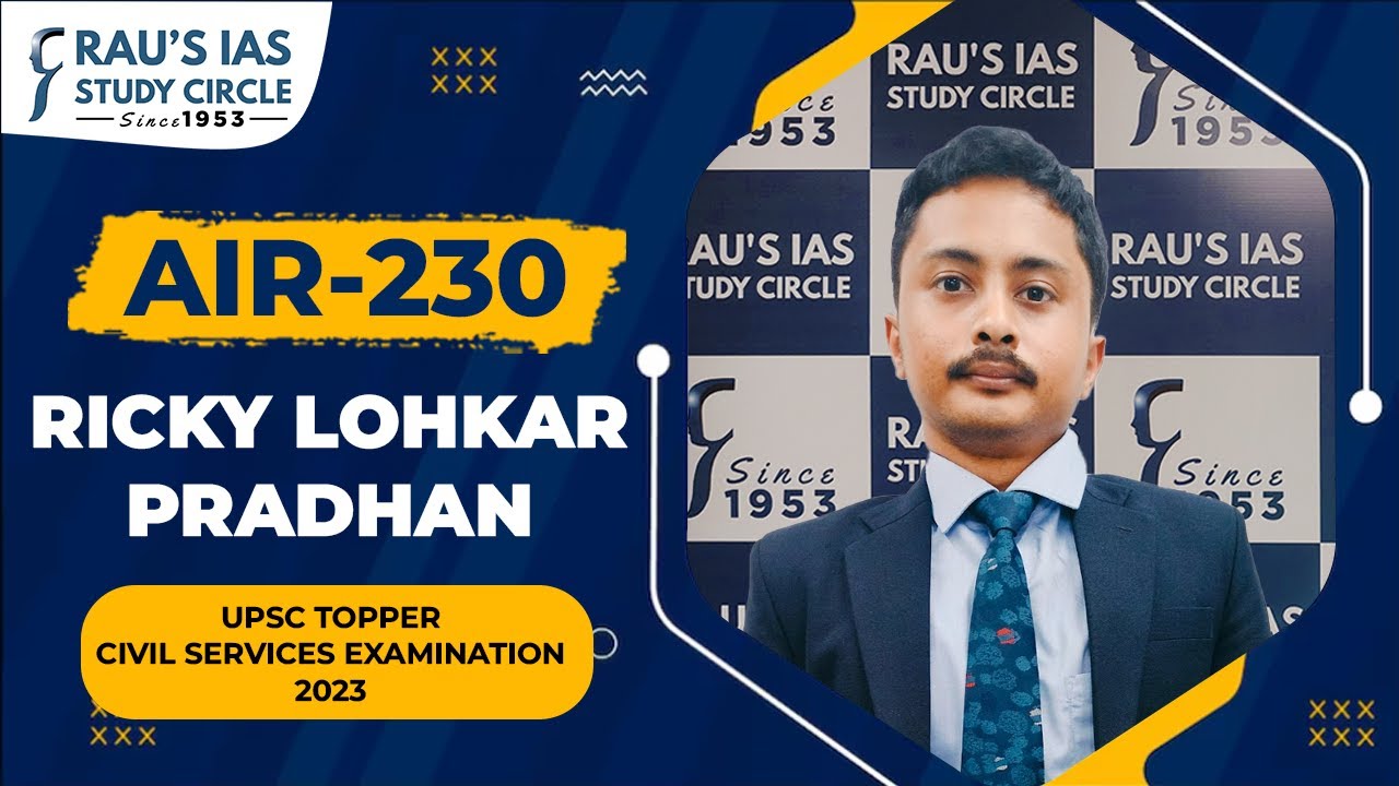 Ricky Lohkar Pradhan, AIR 230 | UPSC CSE 2023 Topper | IGP | UPSC IAS Topper | Rau's IAS