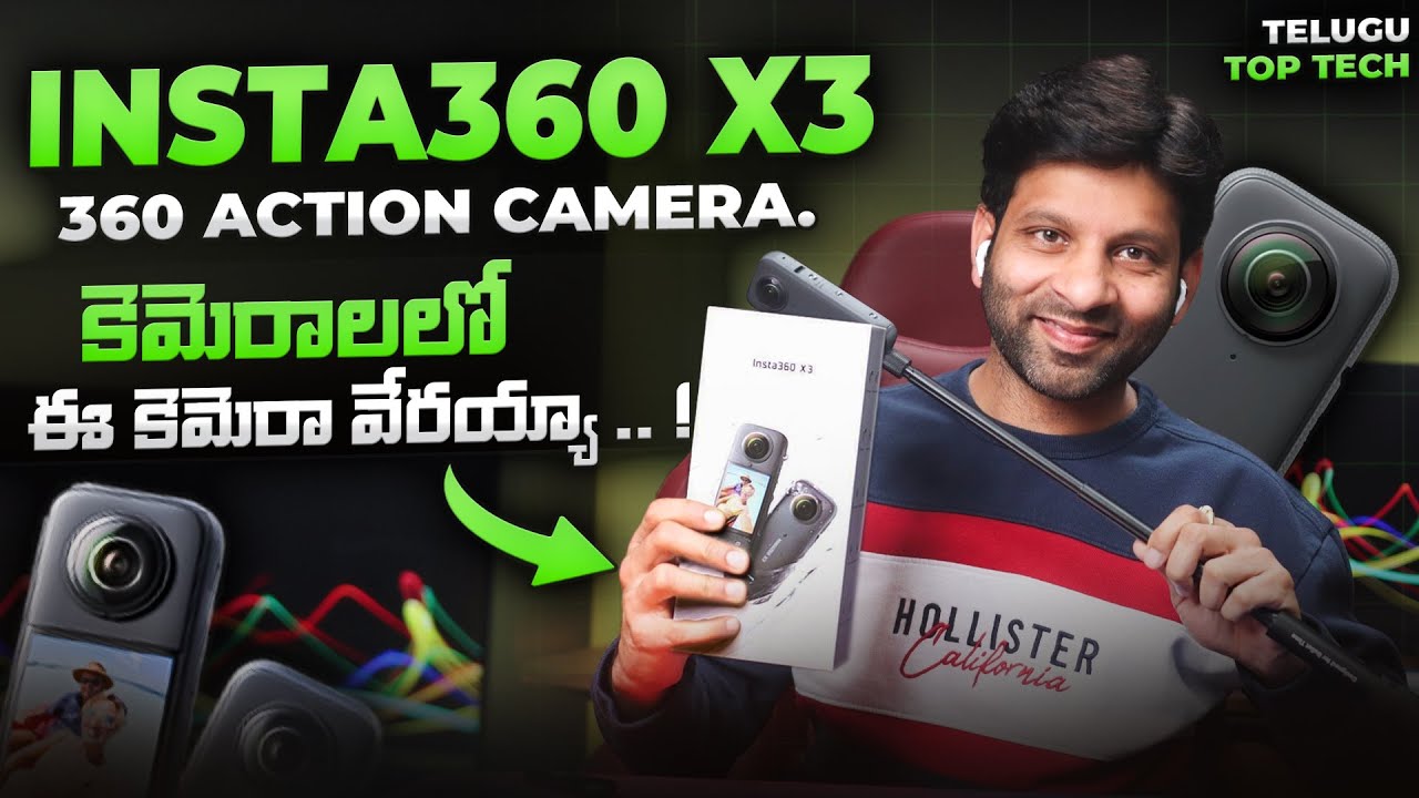 Insta360 X3 unboxing | One X2 vs X3 | in telugu by Vijay