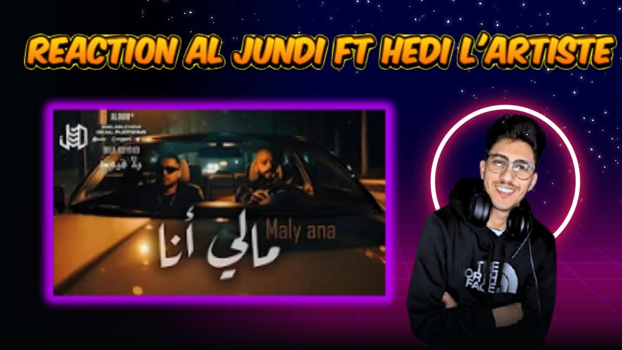 Reaction Aljundi ft. Hedi L'artiste - Maly ana (Bila koyoud) | (بلا قيود) مالي أنا