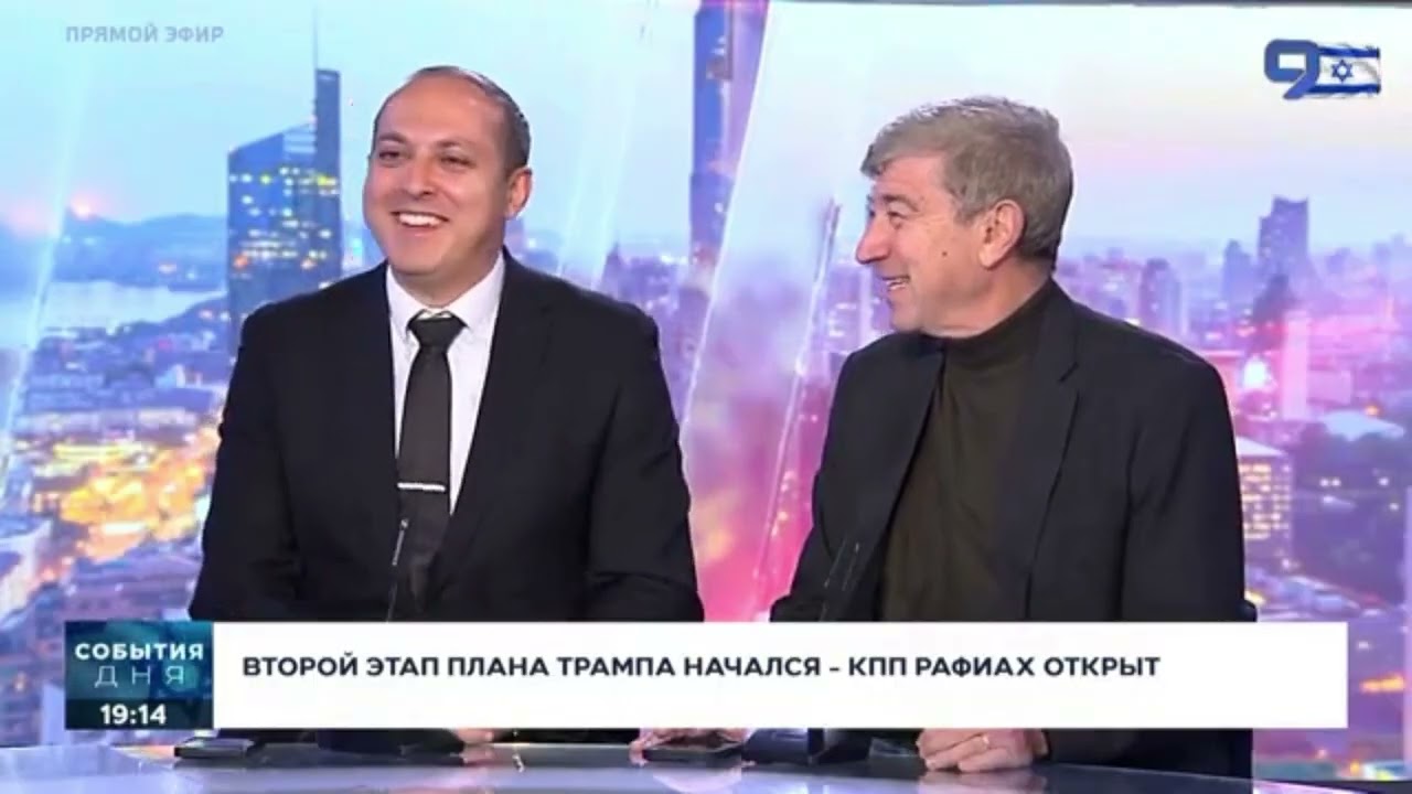 Глубинное государство создает обстановку выжженной земли вокруг Нетаниягу. Ударит ли Трамп по Ирану?