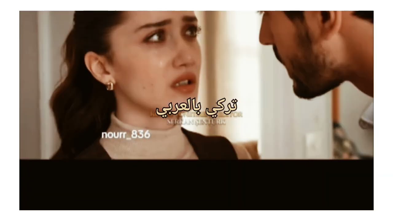 الاعراف حلقه83 محاولة قتل مرجان عشاء رومانسي ورقص اتيش ومرجان عتابهم وجنون اصلي واعترافها#arafta