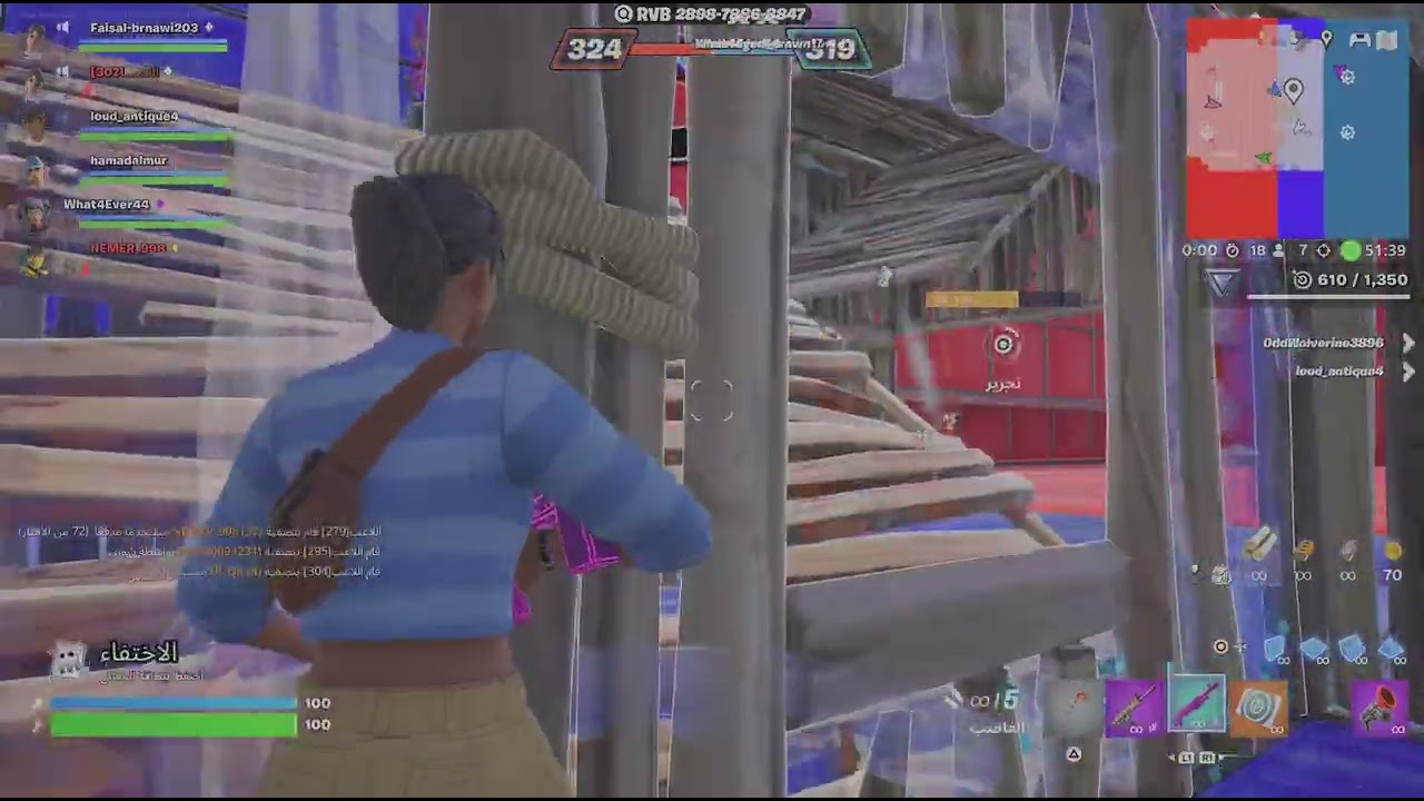 Fortnite_20260130080126