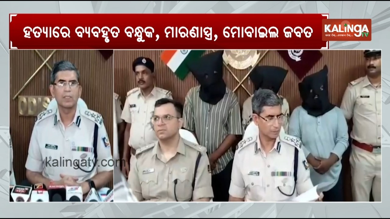 Two Key Accused in Tofan Bindhani Murder Case Injured in Police Encounter in Rourkela || Kalinga TV