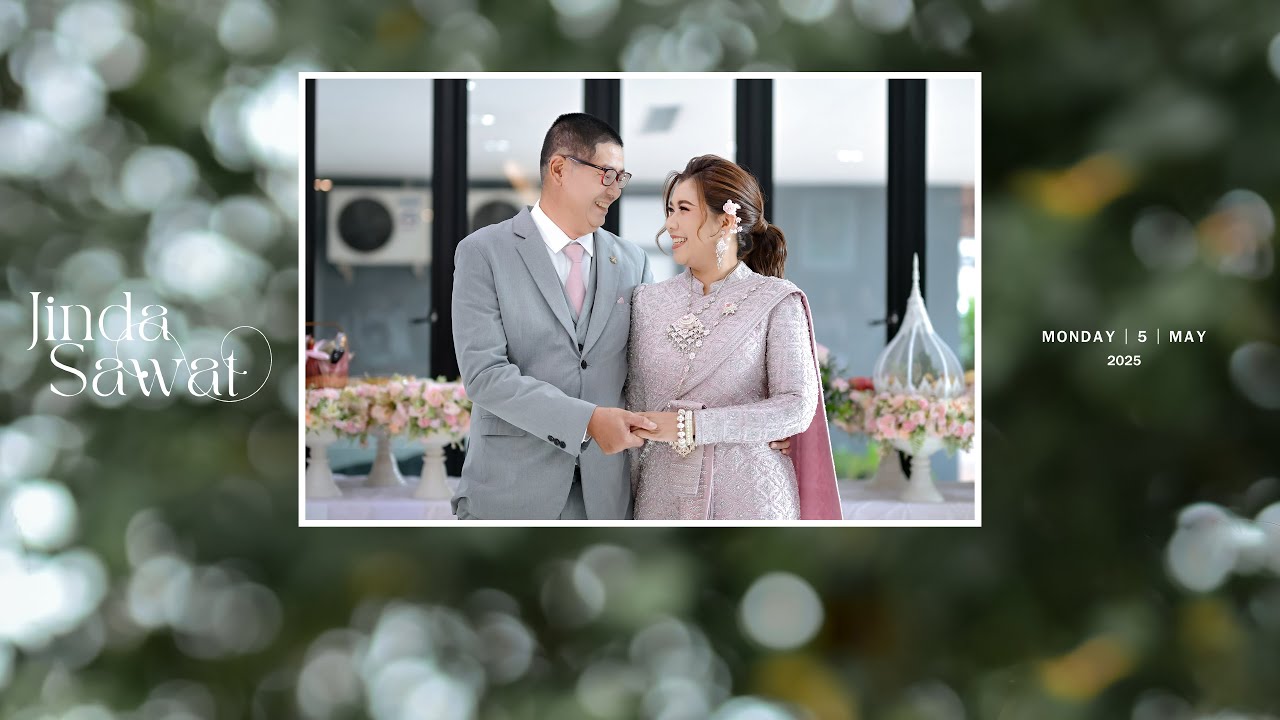 เพลงรัก เปิดในงานแต่งงาน 2025 | JINDA ♡ SAWAT Wedding Playlist