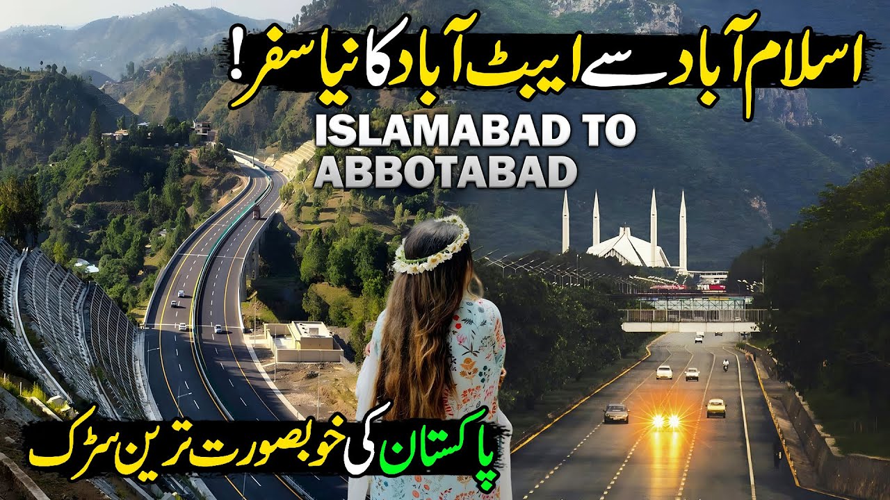 Islamabad To Abbotabad New Route | Scenic Road of Pakistan | Discover Pakistan