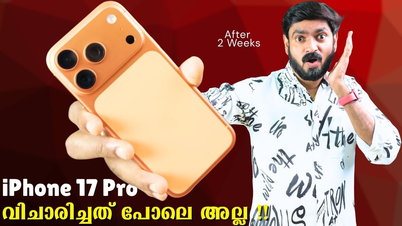 iPhone 17 Pro !!  2 weeks used review in Malayalam