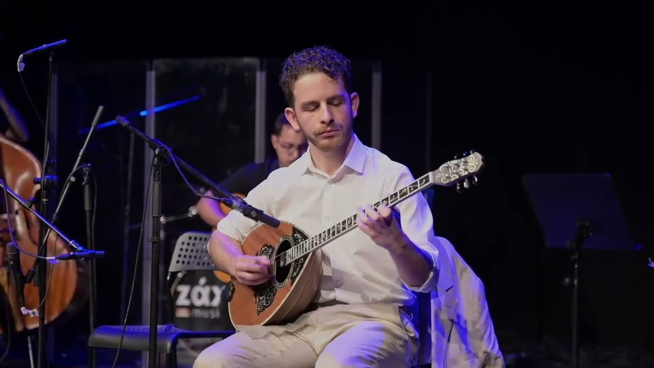 La Gitane - Γιάννης Κουκουνίτσας Ι La Gitane - Yiannis Koukounitsas