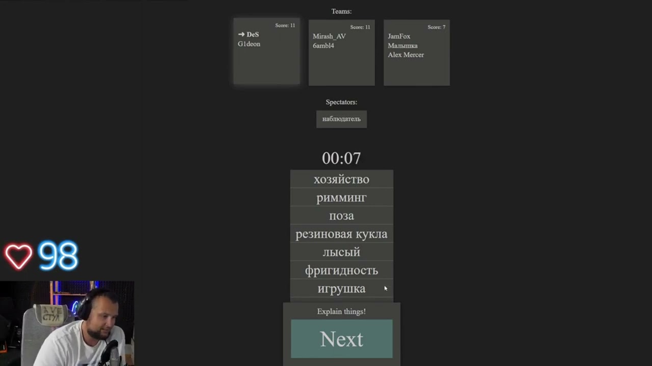 Что будет, если смешать #DeSeRtod #G1deon #Elias и стеснительных девочек? Смотри и наслаждайся!