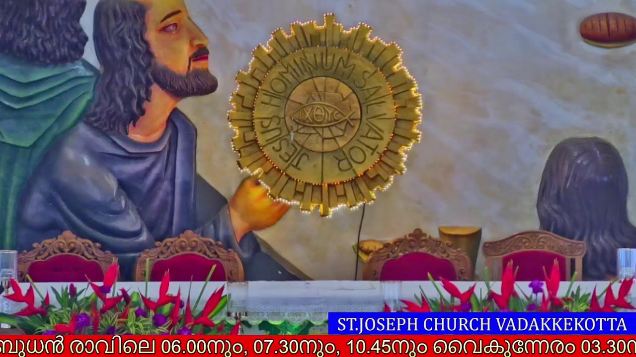 04 FEBRUARY 2026 - 07.30AM || HOLY MASS || ST.JOSEPH'S CHURCH VADAKKEKOTT1