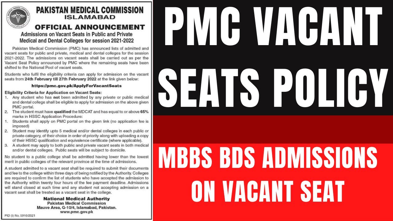 PMC Vancant Seats Policy For MBBS and MDS Admissions