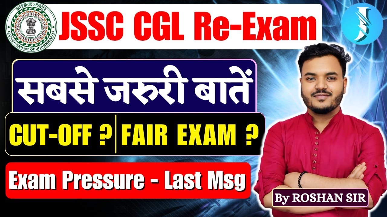 JSSC CGL RE-EXAM l सबसे जरूरी बातें l Cut-off ? l Fair Exam ? l Exam Pressure l Last Minute Tips