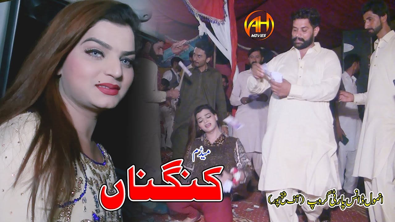 Yar Te Sharab Saraiki Song / Dance By Madam Kangna / Singer Ahmad Nawaz Cheena  / AH Mocvies Bhakkar