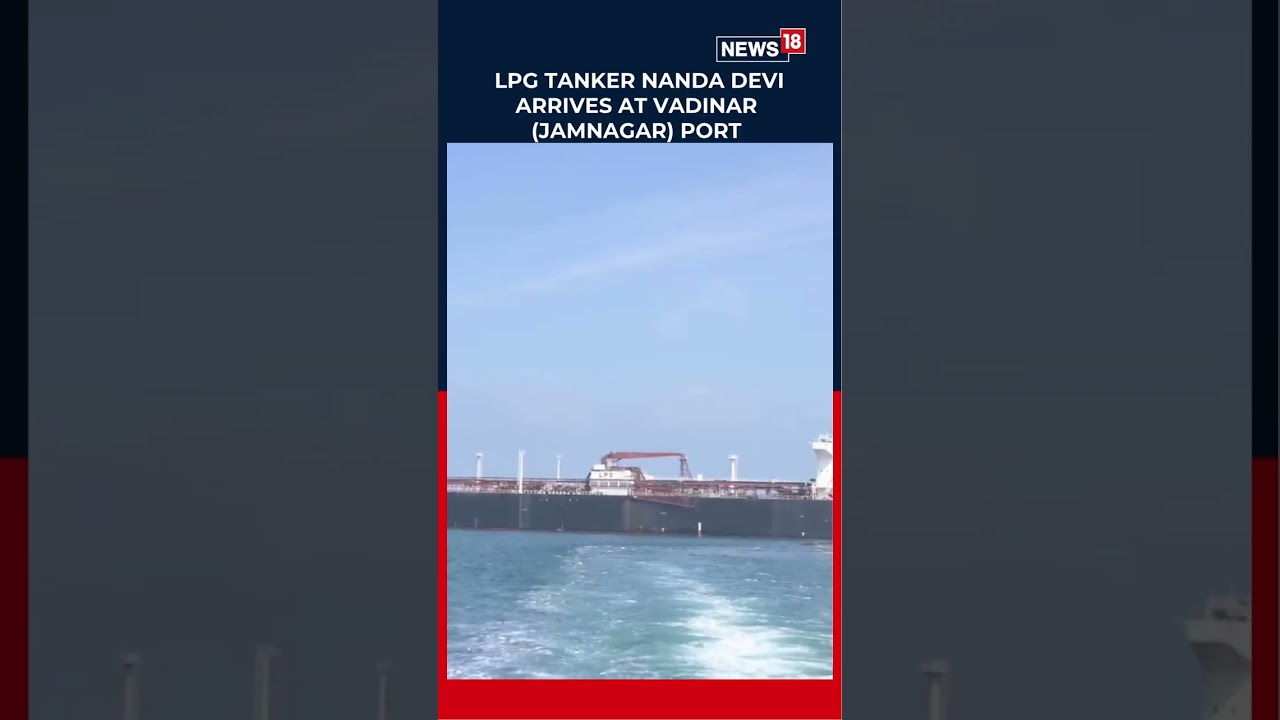Massive LPG Tanker Nanda Devi Arrives at Vadinar Port | N18SW #shorts