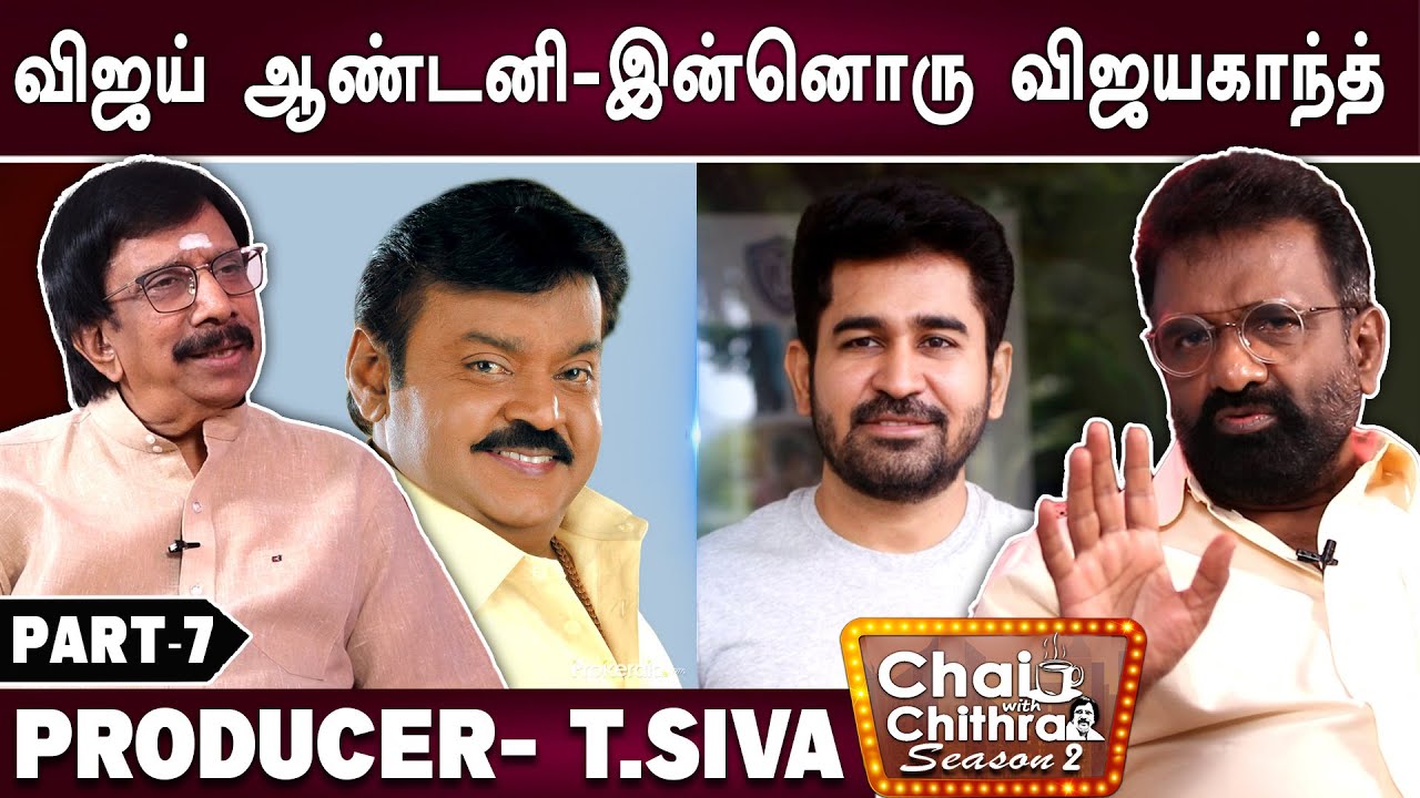 இன்றுள்ள நடிகர்களில் ஜி.வி.பிரகாஷ் தயாரிப்பாளர்களின் டிலைட்- T.Siva | Part - 7 | Chai With Chithra
