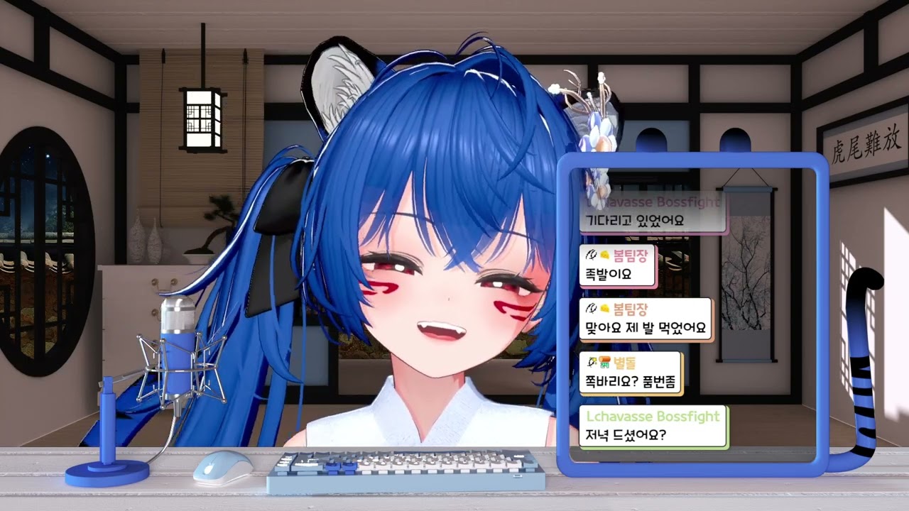 20250124 - 육회먹방 / 토크 / 개드립