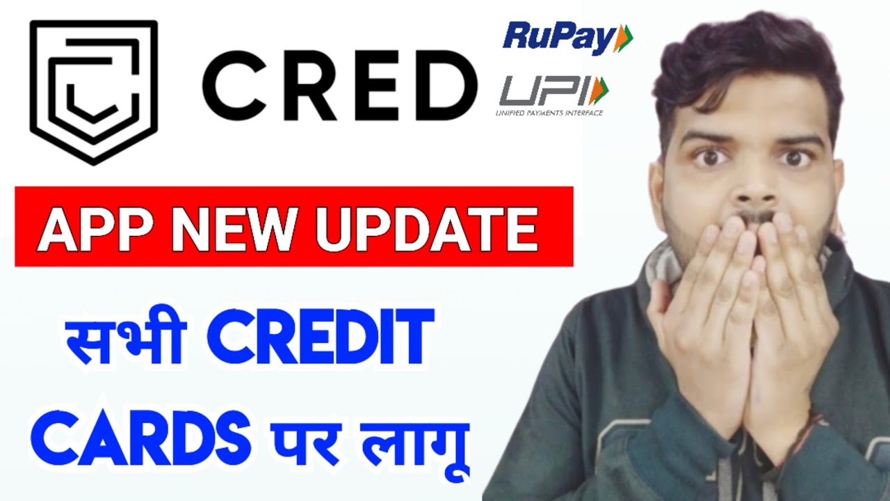 CRED APP NEW UPDATE | सभी CREDIT CARDS पर लागू 😳