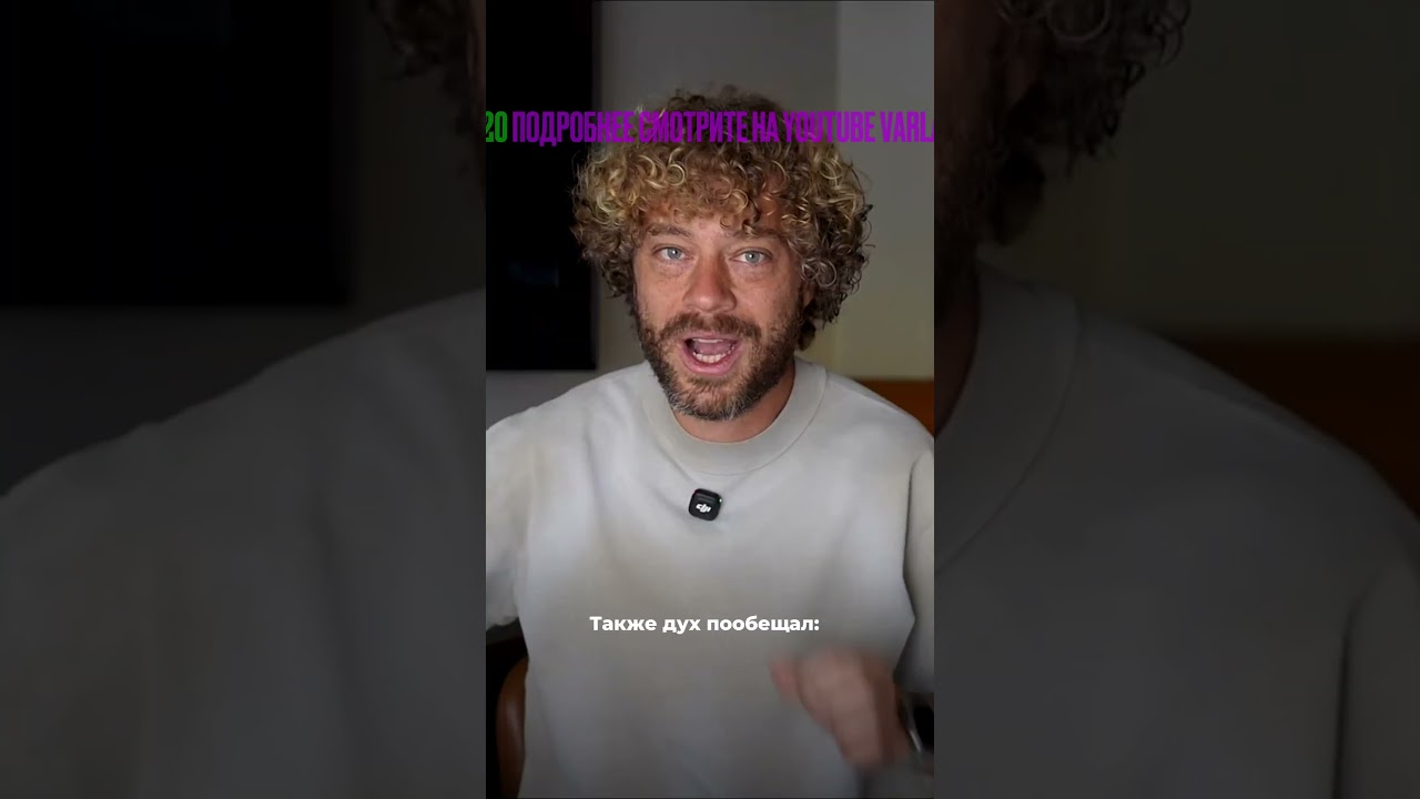 Дух Жириновского &laquo;дал интервью&raquo; журналистам из &laquo;КП&raquo; через спиритический сеанс @varlamov ЧП 320