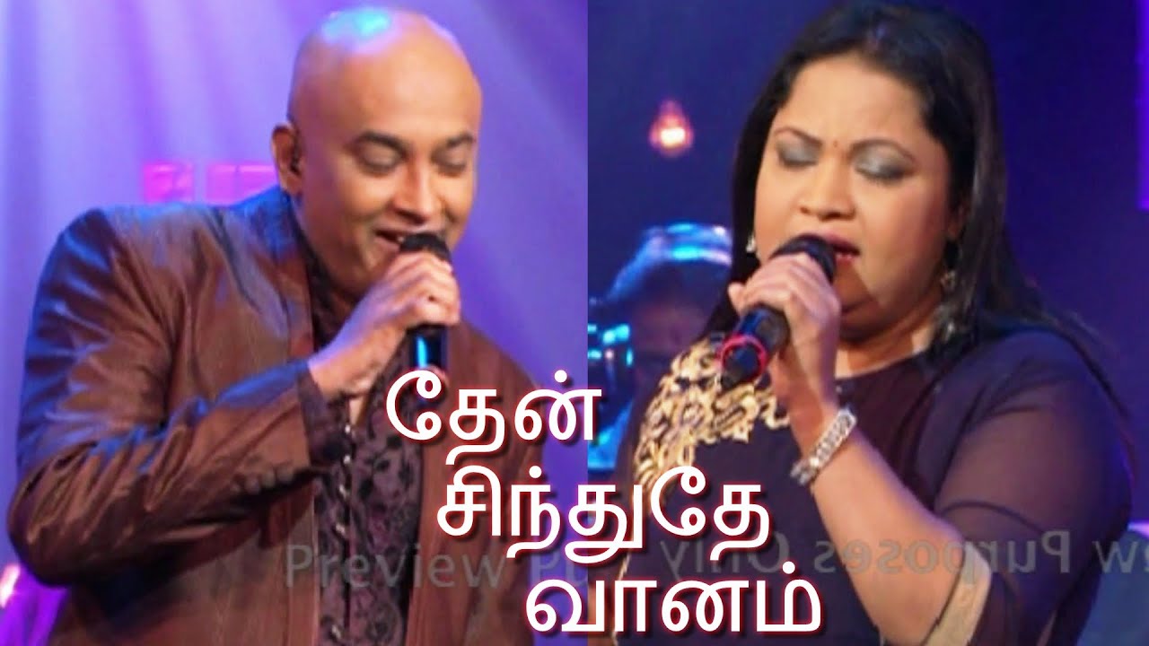 THEN SINTHUTHE VAANAM | M.SIVAKUMAR | NILUKSHI | AGNEE BAND | #gkvenkatesh | #kannadasan | #spb