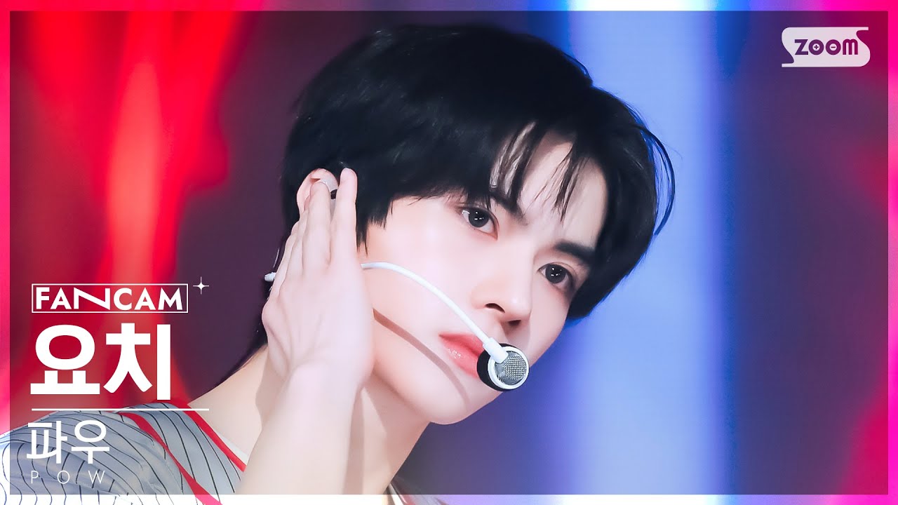 [안방1열 직캠4K]파우 요치 'Boyfriend' (POW YORCH FanCam) @SBS Inkigayo 241117