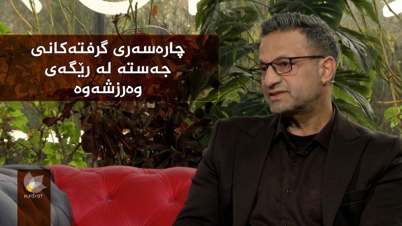 دیارترین جوڵە و رێنماییە وەرزشییەکان بۆ کەسانی بەتەمەن