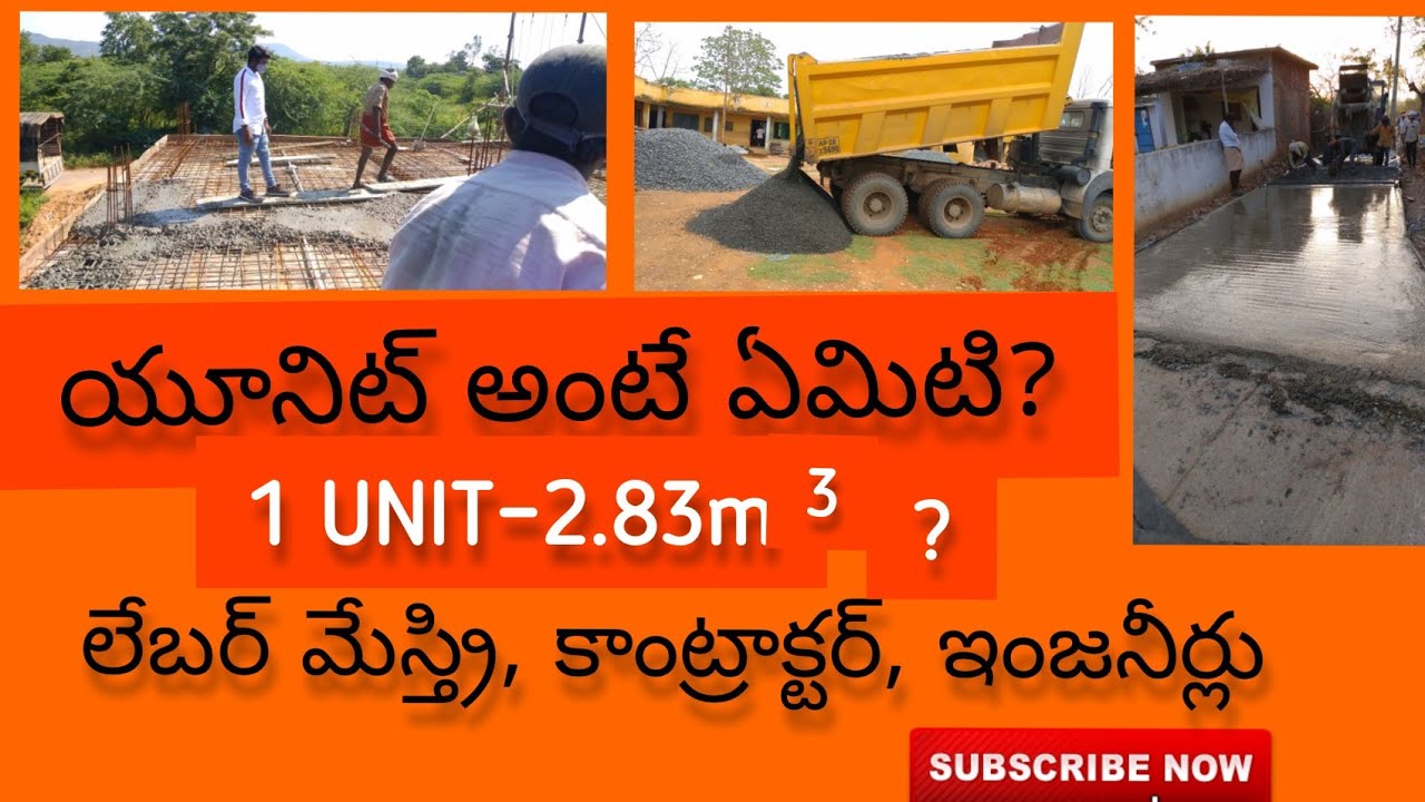 units meaning -how many square feets-slab, sand truck, tiles, roads calculation