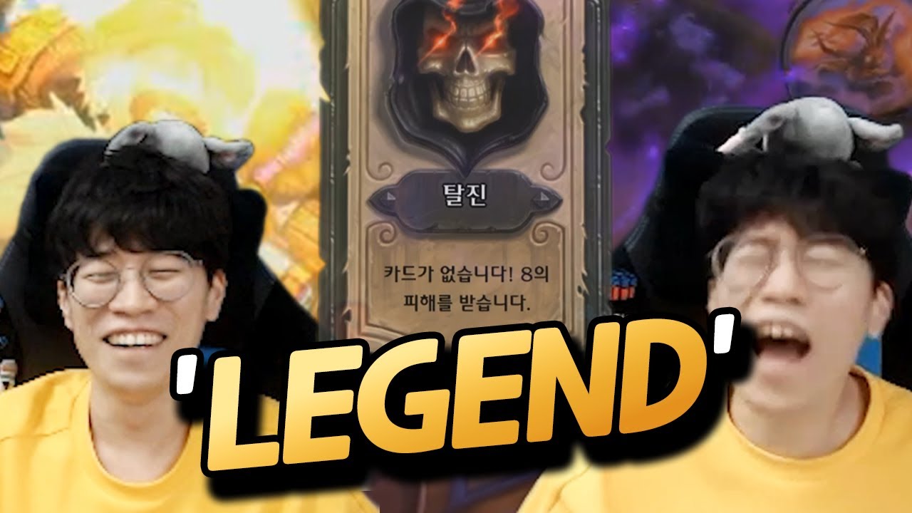 🔥반전의 반전의 반전!🔥 리노의 밀당에 심장이 벌렁벌렁 뛰는 2020 LEGEND 명경기가 펼쳐집니다 [플러리 하스스톤 랭크전]