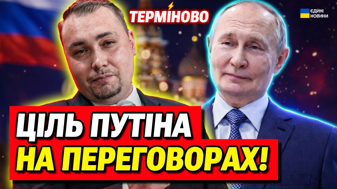 Про це мовчать! Чи зможе Буданов домовитися про мирну угоду?