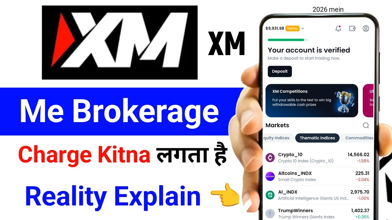 XM me brokerage kitna lagta hai | XM Me Brokerage Charges 