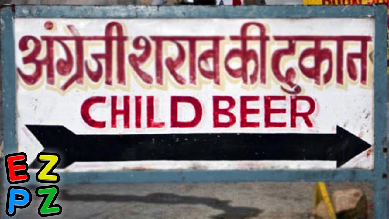 r/Engrish · they need to remove this.