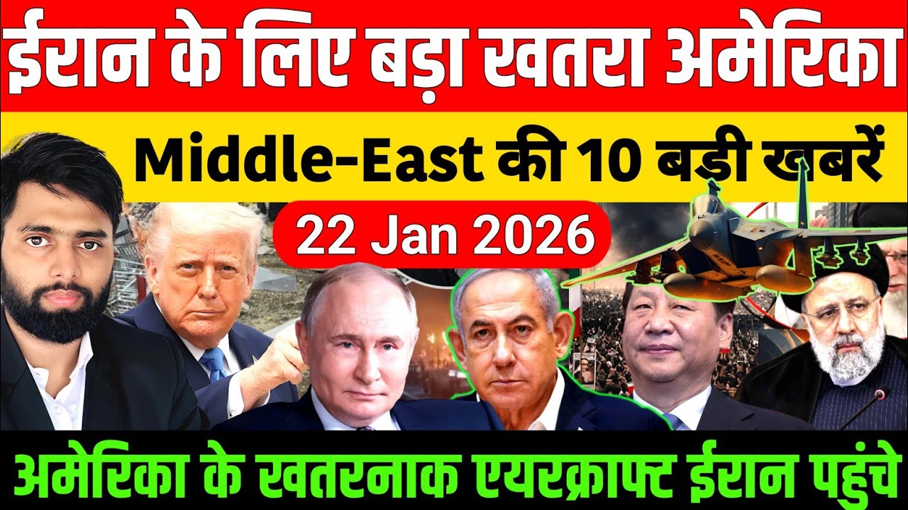 22 January 2026 | Aaj Ki 50 Sabse Badi Khabrein | Breaking News Today | Ravish Kumar PrimeTime