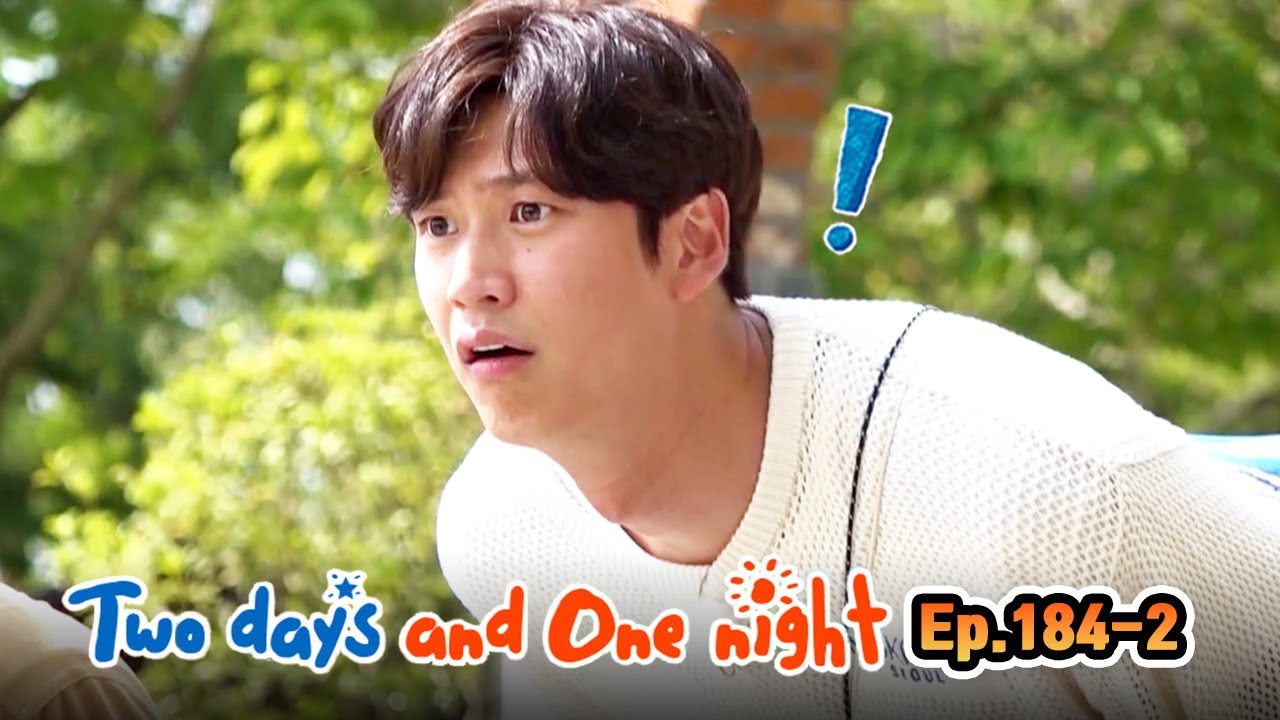 Two Days and One Night 4 : Ep.184-2 | KBS WORLD TV 230723