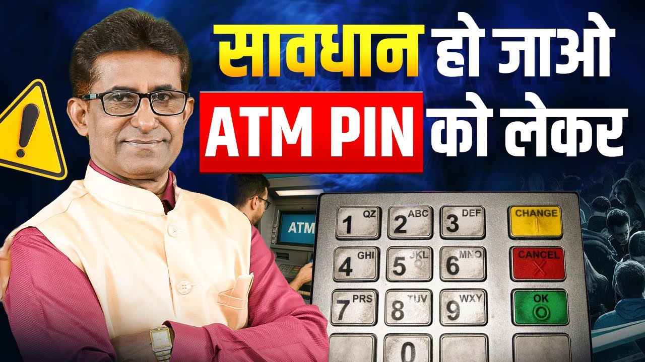 “💳 ATM PIN Ka Raaz: Kaunsa PIN Banata Hai Aapko Amir? Numerology Secret”
