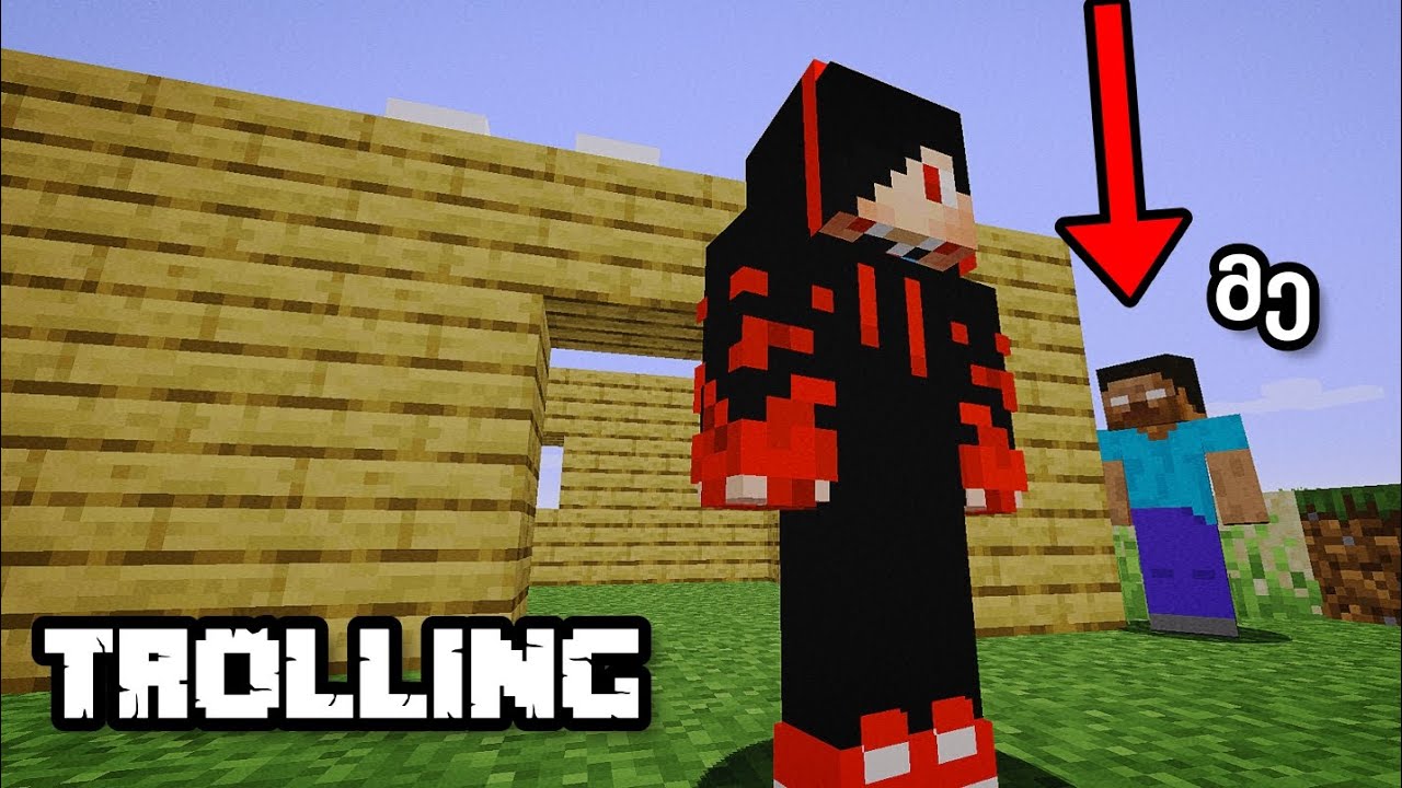 დავტროლე მეგობარი Herobrine-ის სკინით Minecraft-ში ft. @giorgiitsme