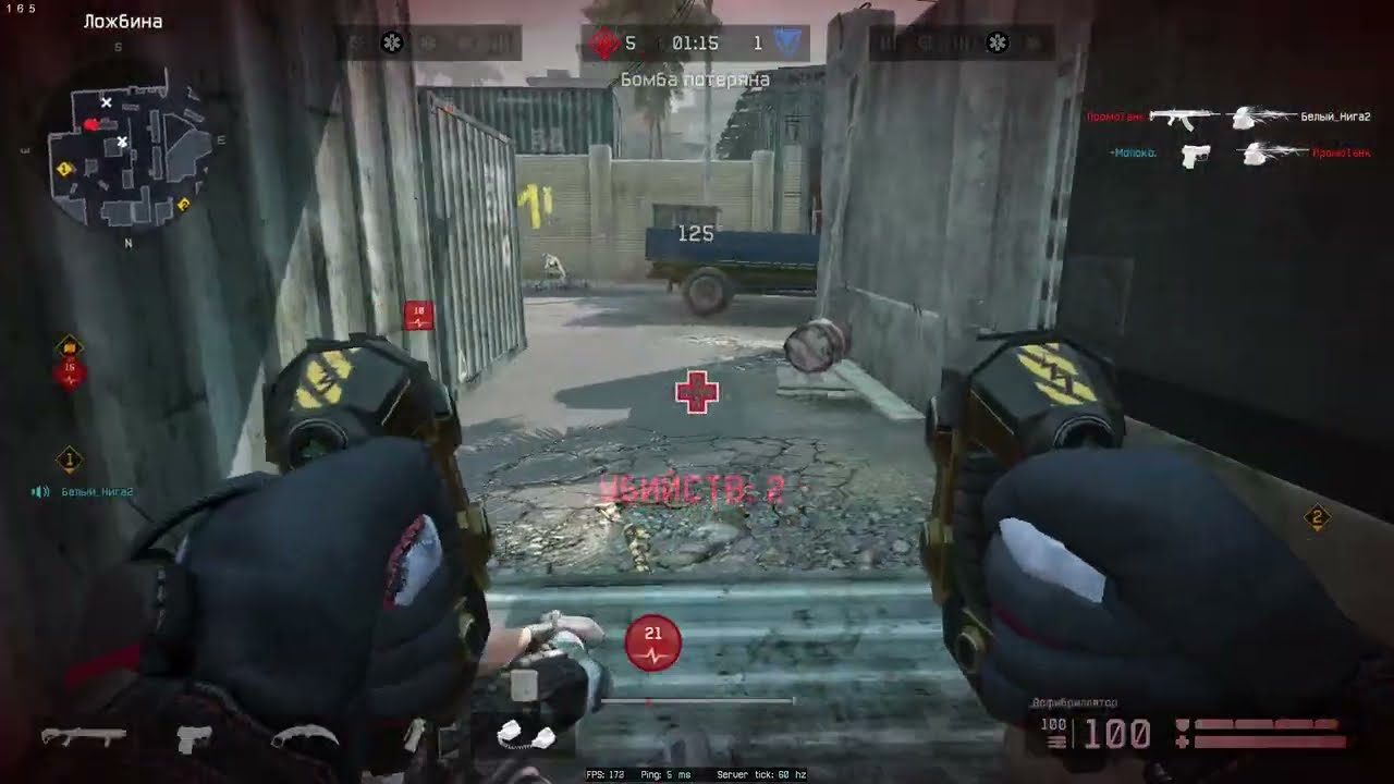 Warface | Micro Deagle | Highlights - #1
