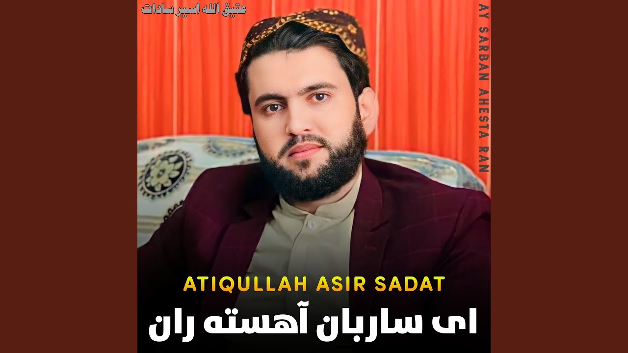 Ay Sarban Ahesta Ran