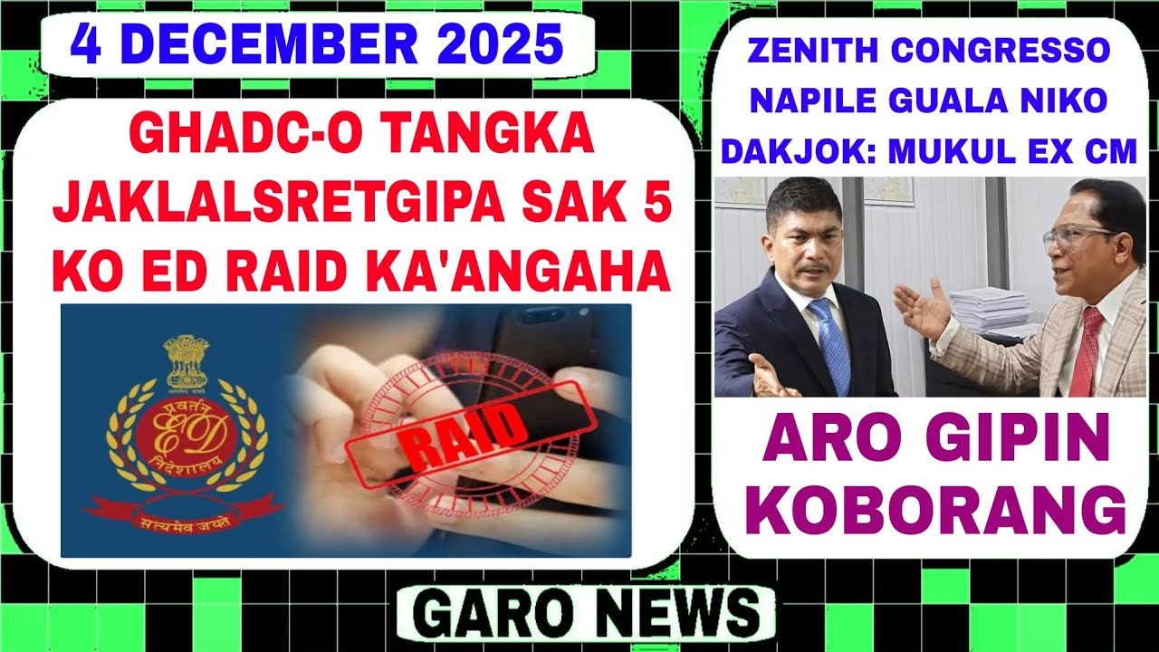 Новости Гаро: 4 декабря 2025 г./GHADC Ex MDC и ED Chagropa, Mukul и Zenith