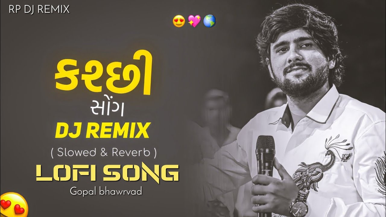 Kachhi Songs || Gopal Bharwad Trending Garba Songs / New Trending Song 2025 Dj Remix / 