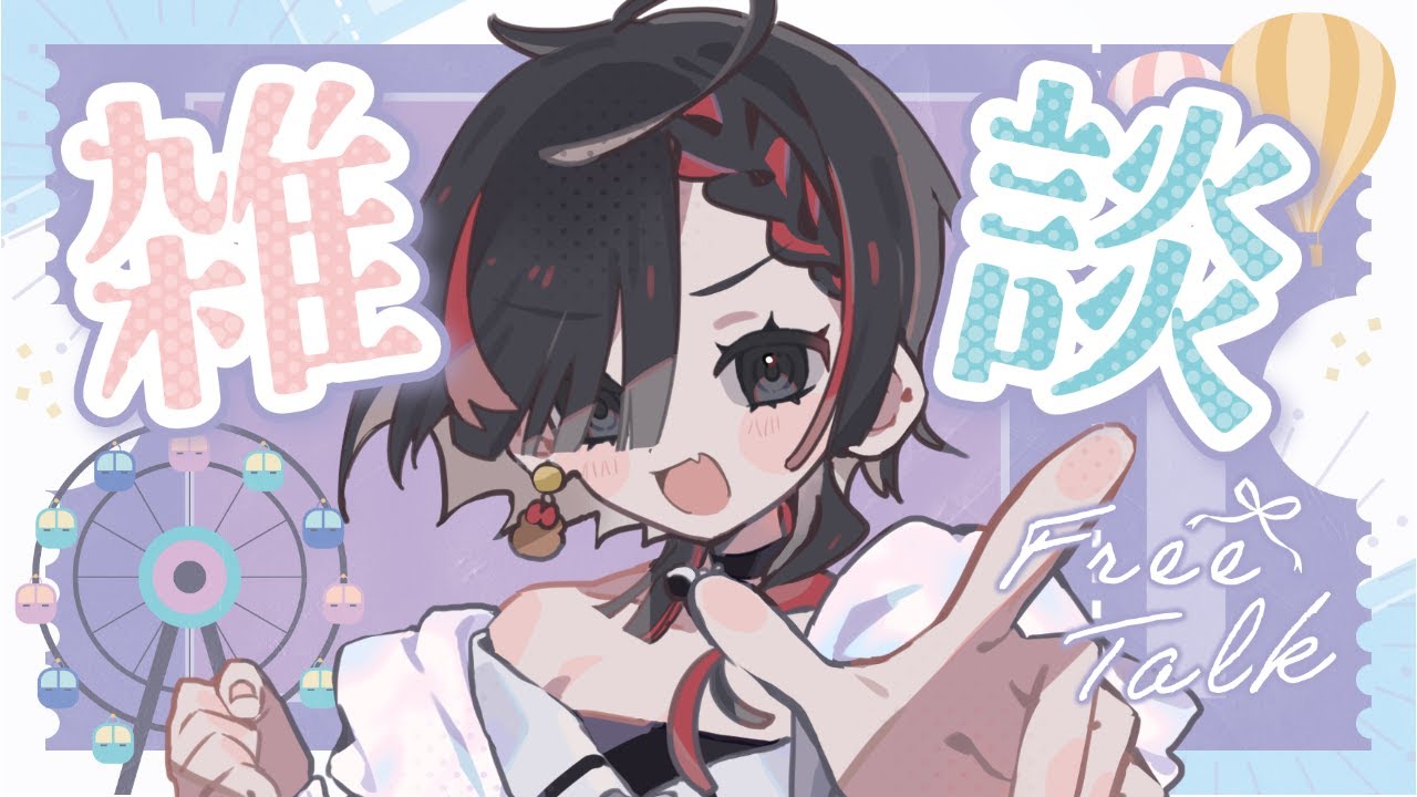 🔴【#雑談】駄弁当【#喜村花楓 / #個人勢Vtuber】