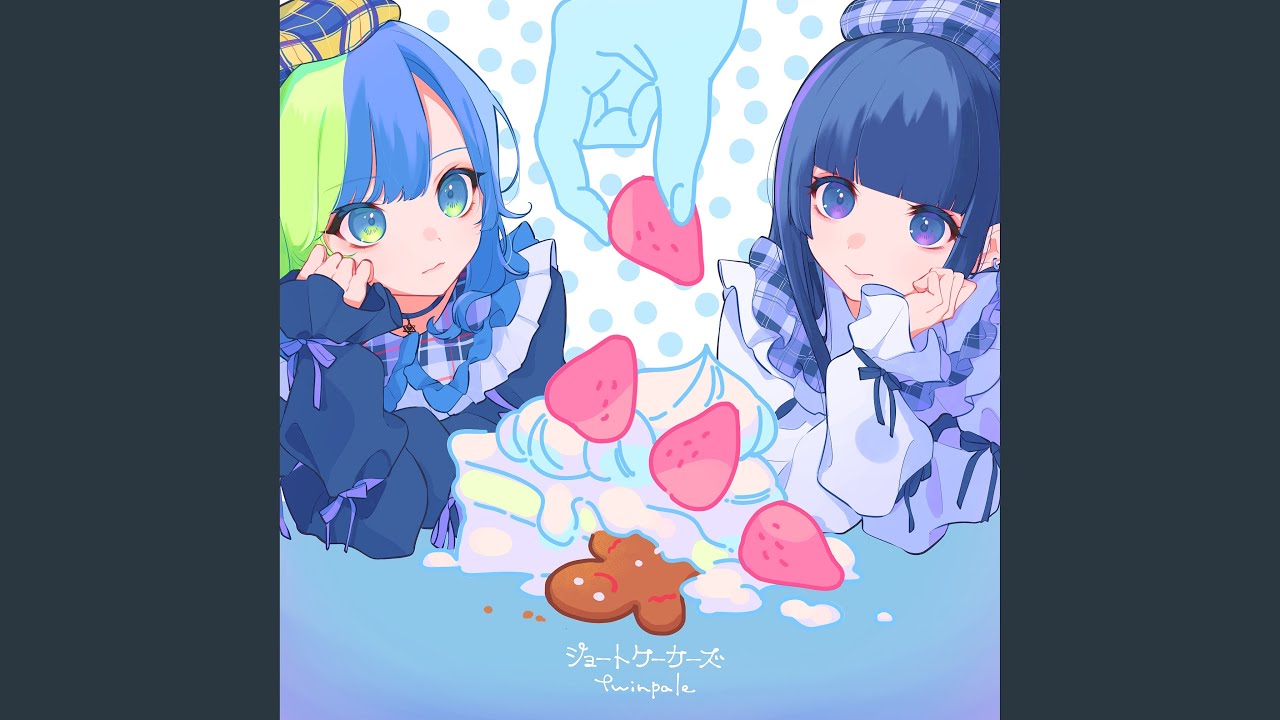 ショートケーカーズ