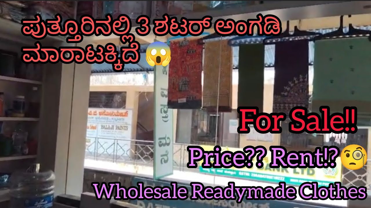Shop for Rent/Sale😨 | 3 Shutter Shops #youtube #viral #sale #shop #viralvideo #clothes #rent #price 