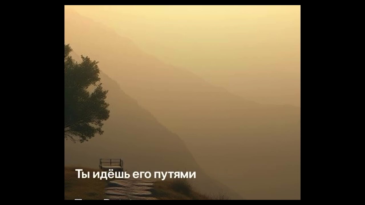 Твоё детство пролетает 