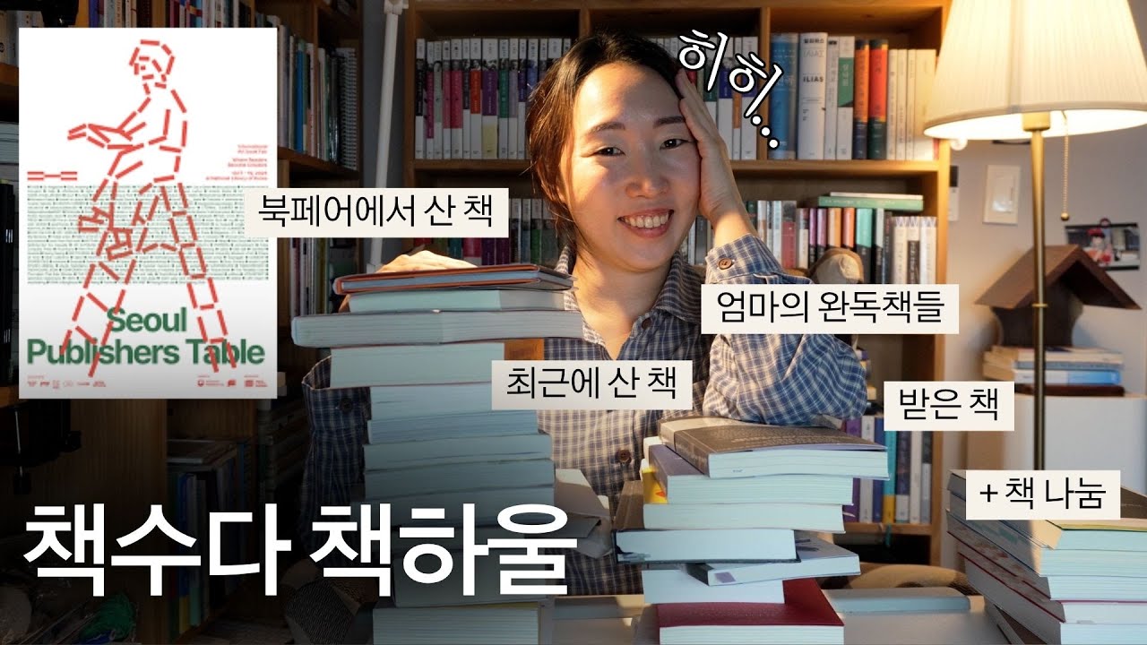 당분간 책하울은 없을 예정입니다 (Really)